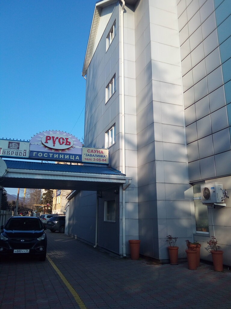 Гостиница Русь Туапсе-7