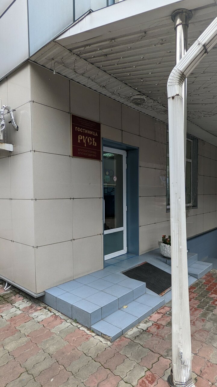 Гостиница Русь Туапсе-16