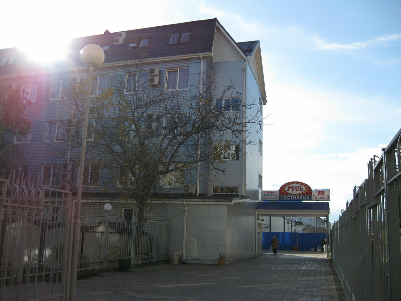 Гостиница Русь Туапсе-4