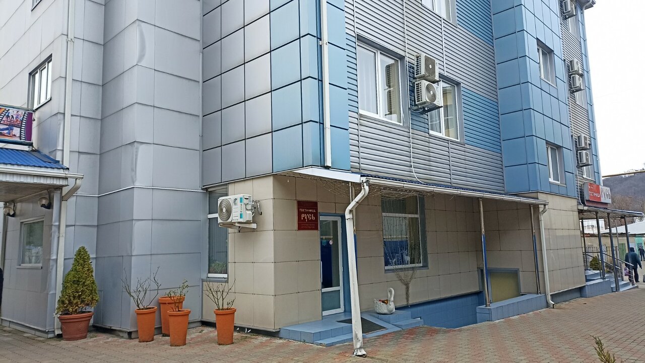 Гостиница Русь Туапсе-18
