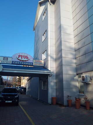 Гостиница Русь Туапсе-3