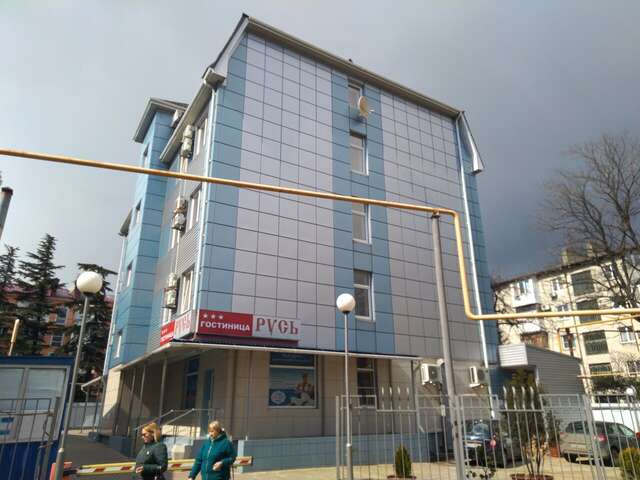 Гостиница Русь Туапсе-13