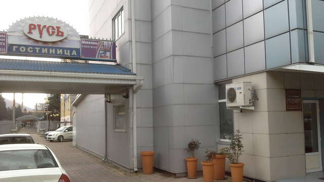Гостиница Русь Туапсе-5
